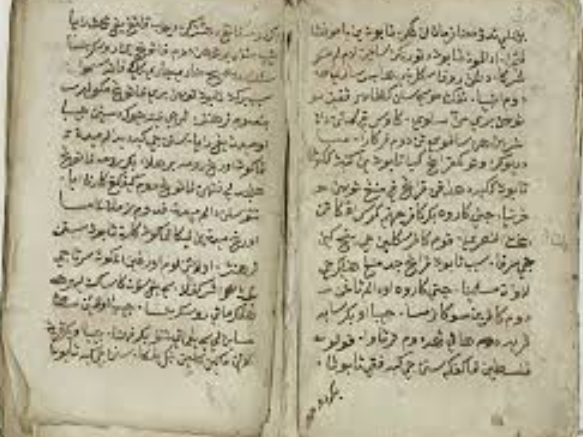 Surat Peninggalan Sultan Abidin